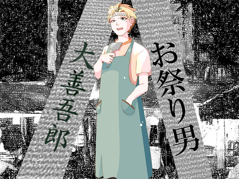 daigoro_stand.png