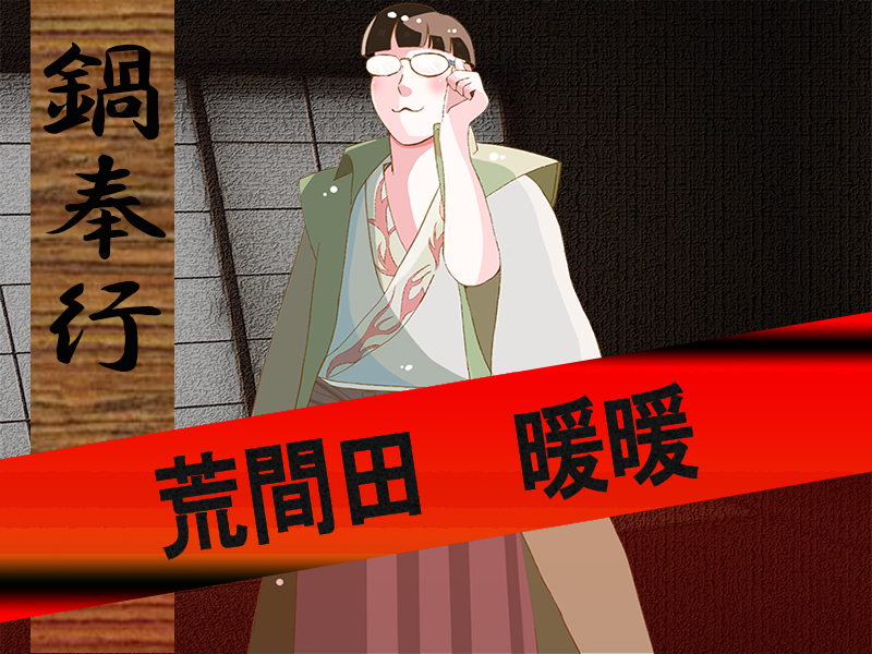 dandan_stand.png