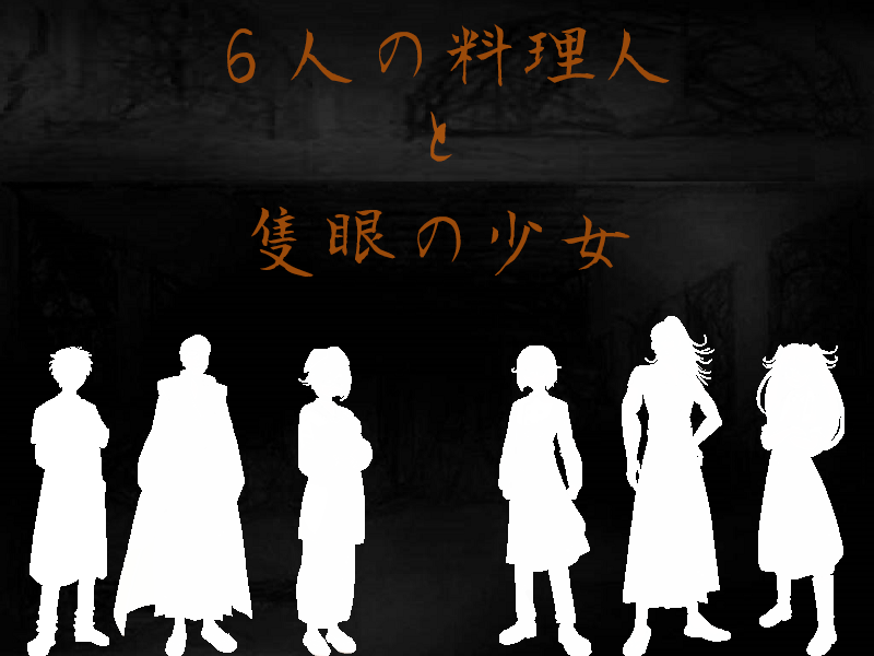 ending.png