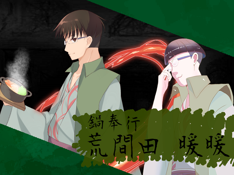 dandan_stand.png