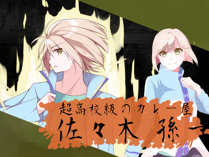 magoichi_stand.png
