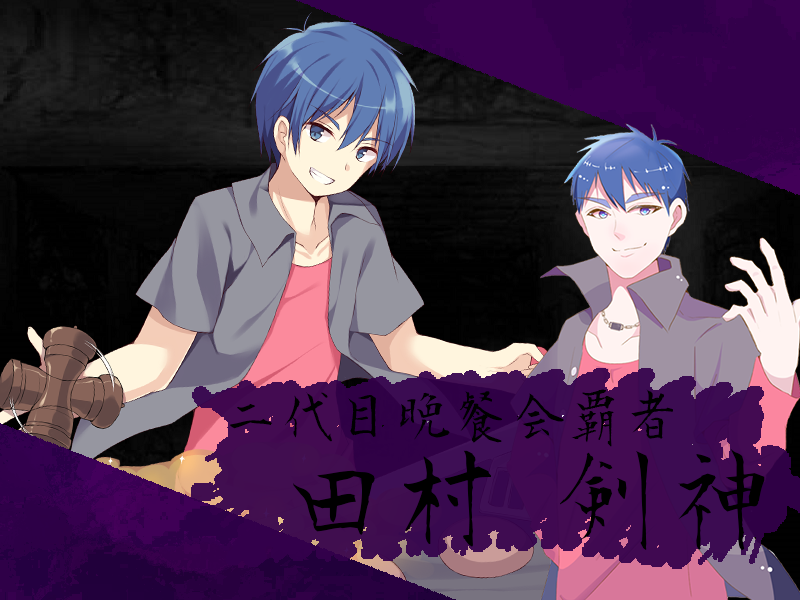 tamuken_stand.png