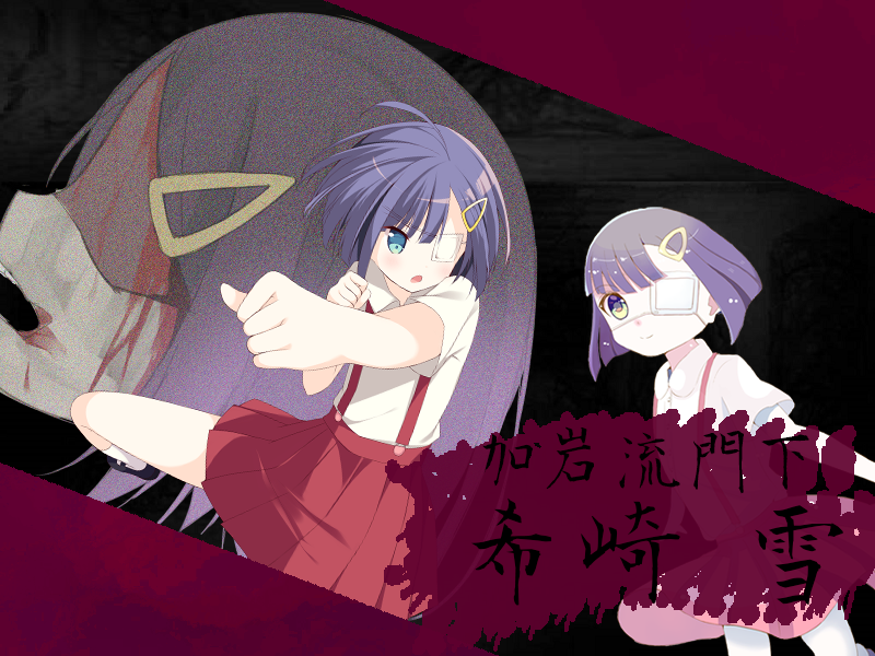 yuki_stand.png